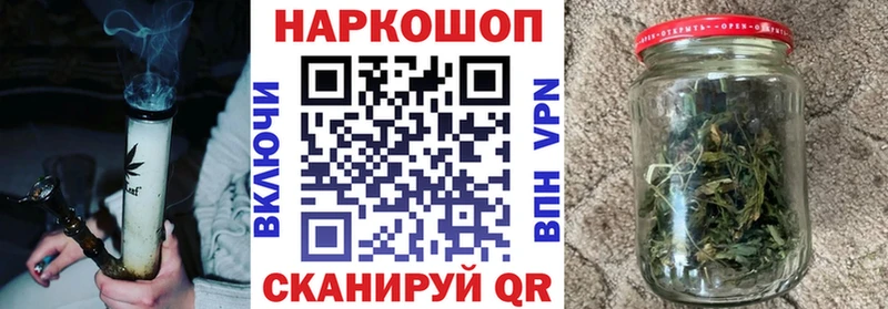 Названия наркотиков Карачаевск Гашиш Героин Кокаин Меф Марихуана