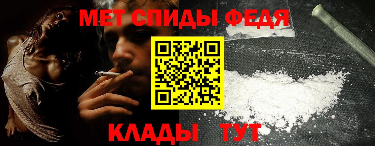 АМФ Розовый Карачаевск