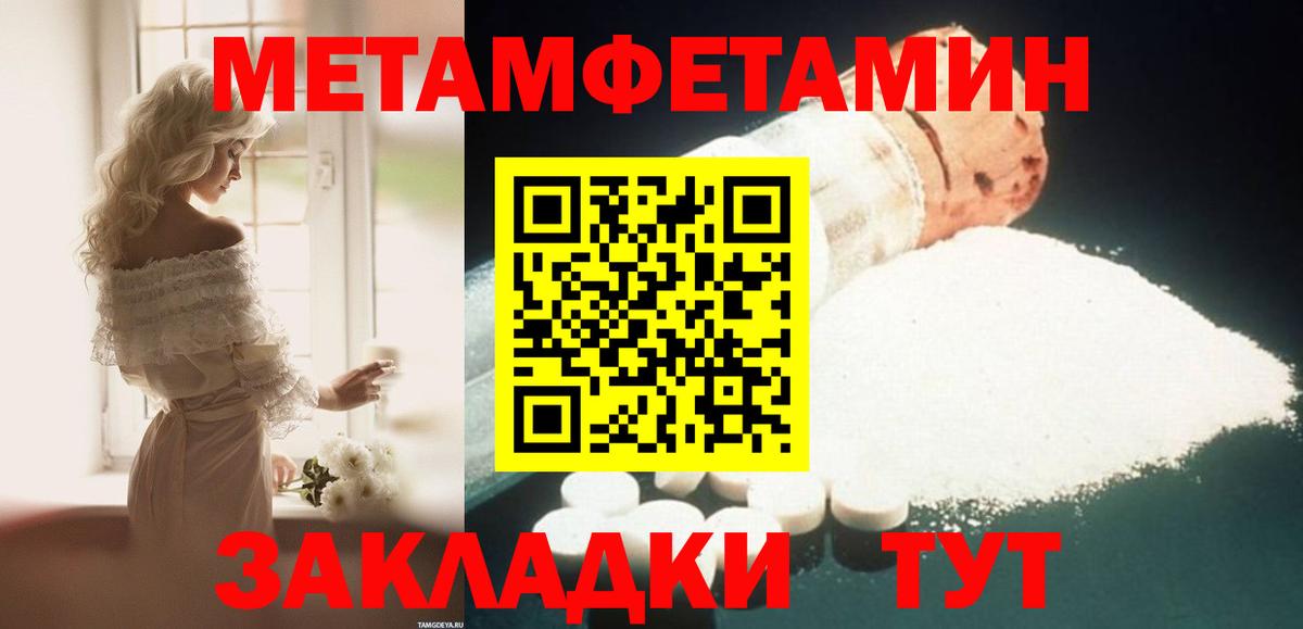 Амфетамин  Amphetamine 98%  АМФ  Вход с VPN  Карачаевск 