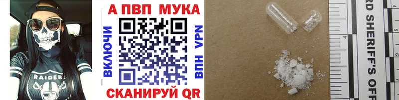 Alfa_PVP Соль магазин продажи Карачаевск