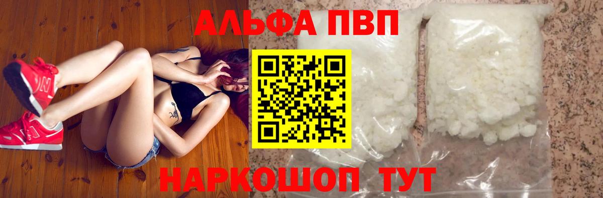A PVP мука Карачаевск