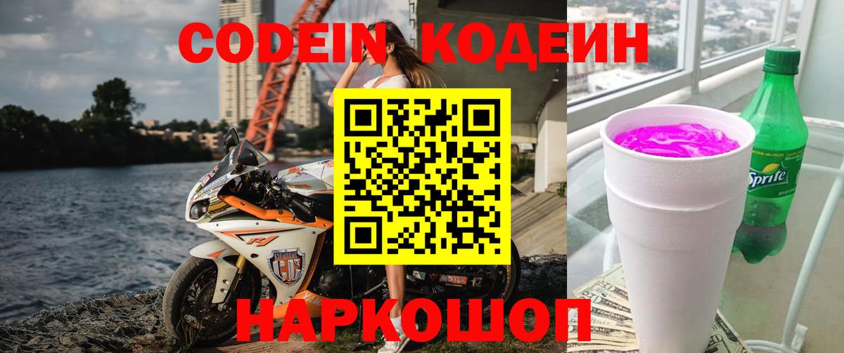 Кетамин Карачаевск