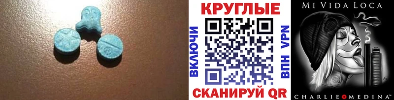 купить   Карачаевск  Экстази Cube 