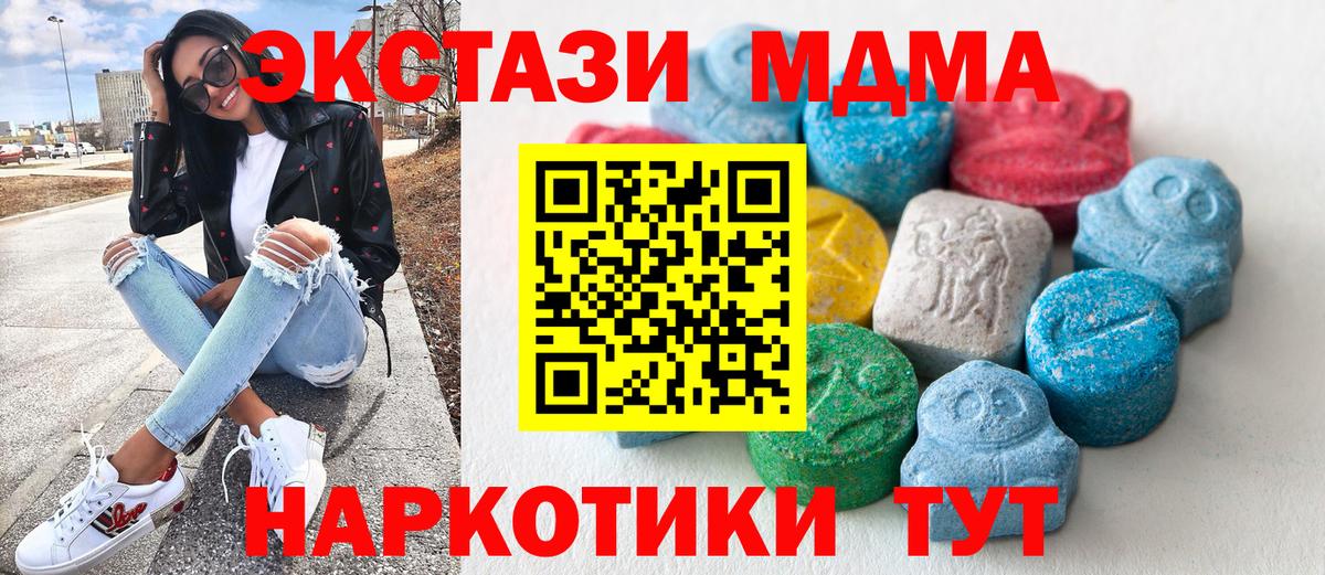 Карачаевск  Ecstasy Punisher  Экстази louis Vuitton  Экстази  Вход с VPN 