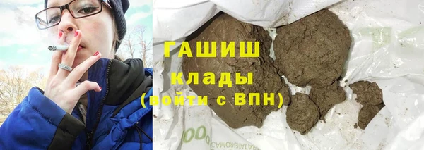 наркотики Михайлов