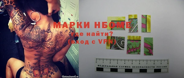мефедрон мука Михайловск