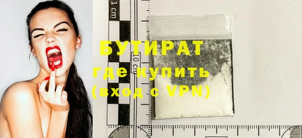 мдма Михайловка