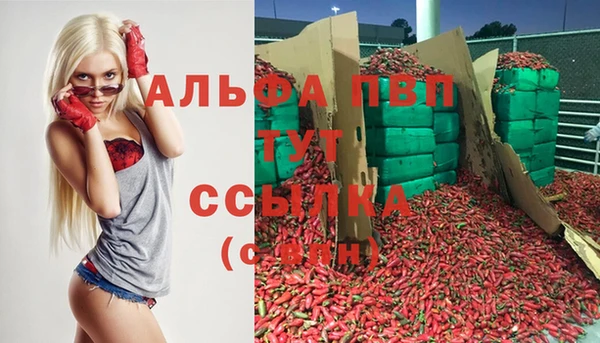 прущая мука Алагир