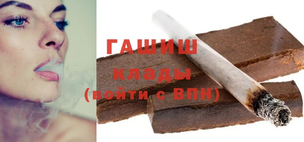 синтетический гашиш Алапаевск