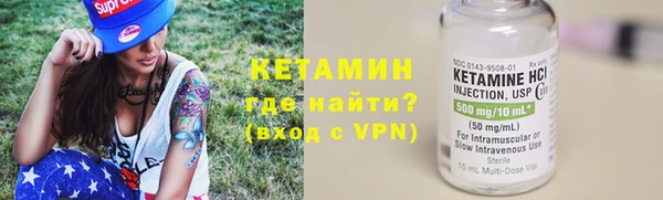 кокаин VHQ Верхний Тагил