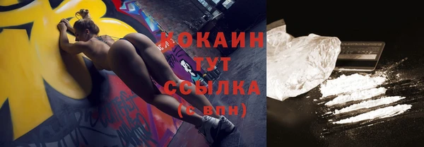 наркотики Михайлов