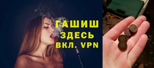 синтетический гашиш Алапаевск