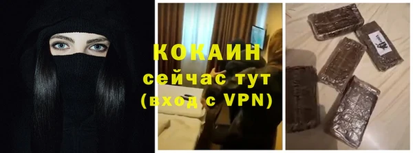 кокаин VHQ Верхний Тагил