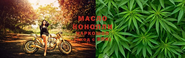 мдма Михайловка