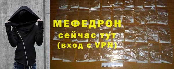 MDMA Premium VHQ Верхнеуральск