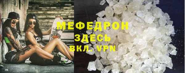 мдма Михайловка