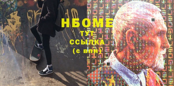 мефедрон мука Михайловск