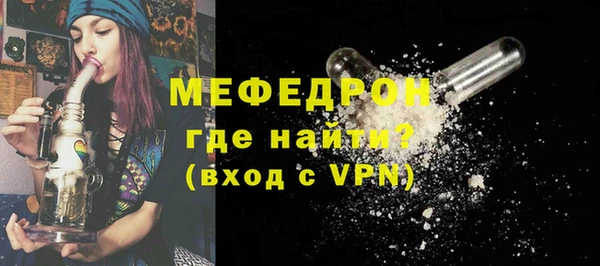 мефедрон мука Михайловск