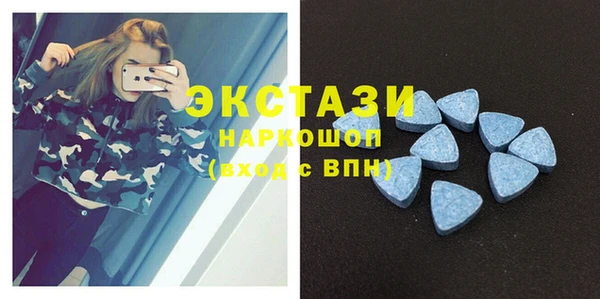 MDMA Premium VHQ Верхнеуральск