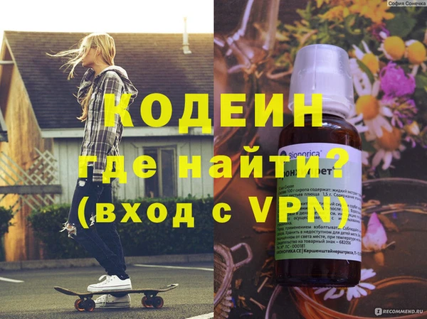 наркотики Михайлов