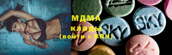 MDMA Premium VHQ Верхнеуральск