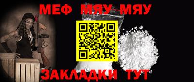 MESCALINE Гусев