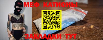 COCAINE Гусиноозёрск