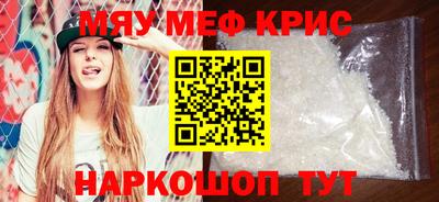 метадон Гусь-Хрустальный