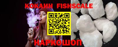 COCAINE Гусиноозёрск