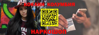 COCAINE Гусиноозёрск