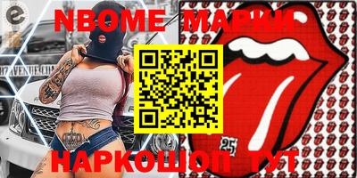 MESCALINE Гусев