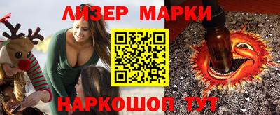 MESCALINE Гусев