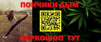 MESCALINE Гусев