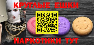 MESCALINE Гусев