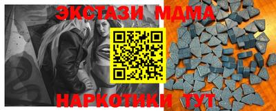 метадон Гусь-Хрустальный