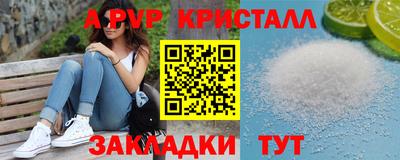 метадон Гусь-Хрустальный