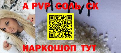 метадон Гусь-Хрустальный