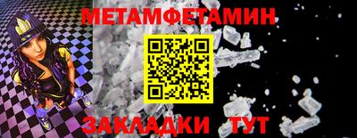 MESCALINE Гусев