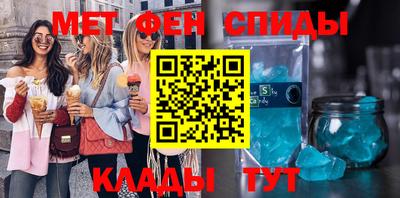 COCAINE Гусиноозёрск