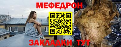 MESCALINE Гусев