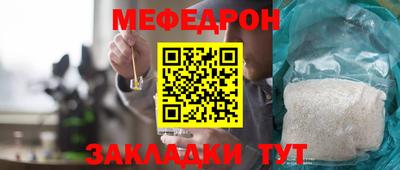 MESCALINE Гусев