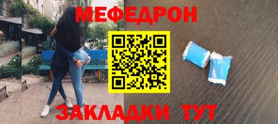 метадон Гусь-Хрустальный