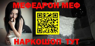 MESCALINE Гусев