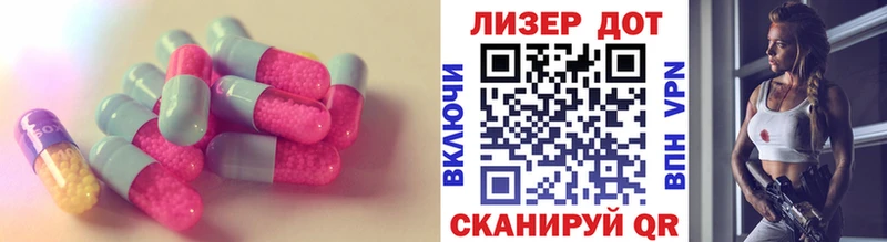 ЛСД экстази кислота  Карачаевск 