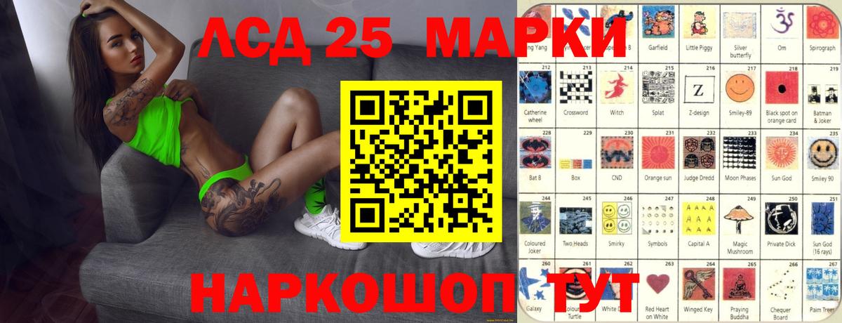 Лсд 25 экстази ecstasy Карачаевск