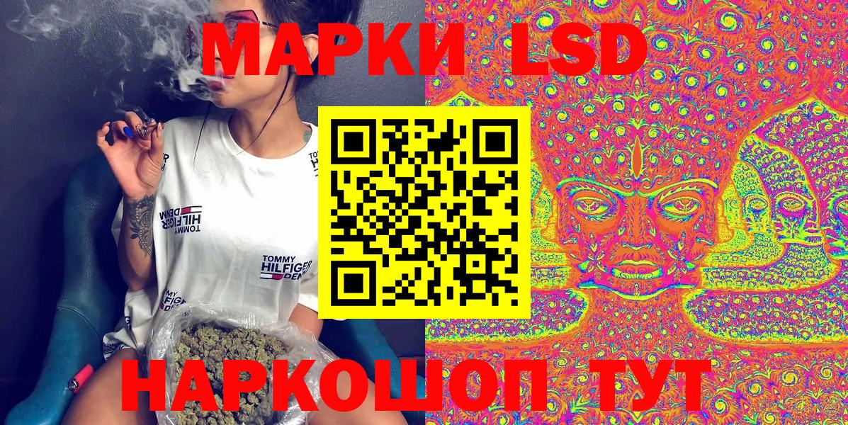 Наркотические марки 1500мкг  Наркотические марки 1500мкг  Карачаевск  Марки NBOMe  Вход с VPN 