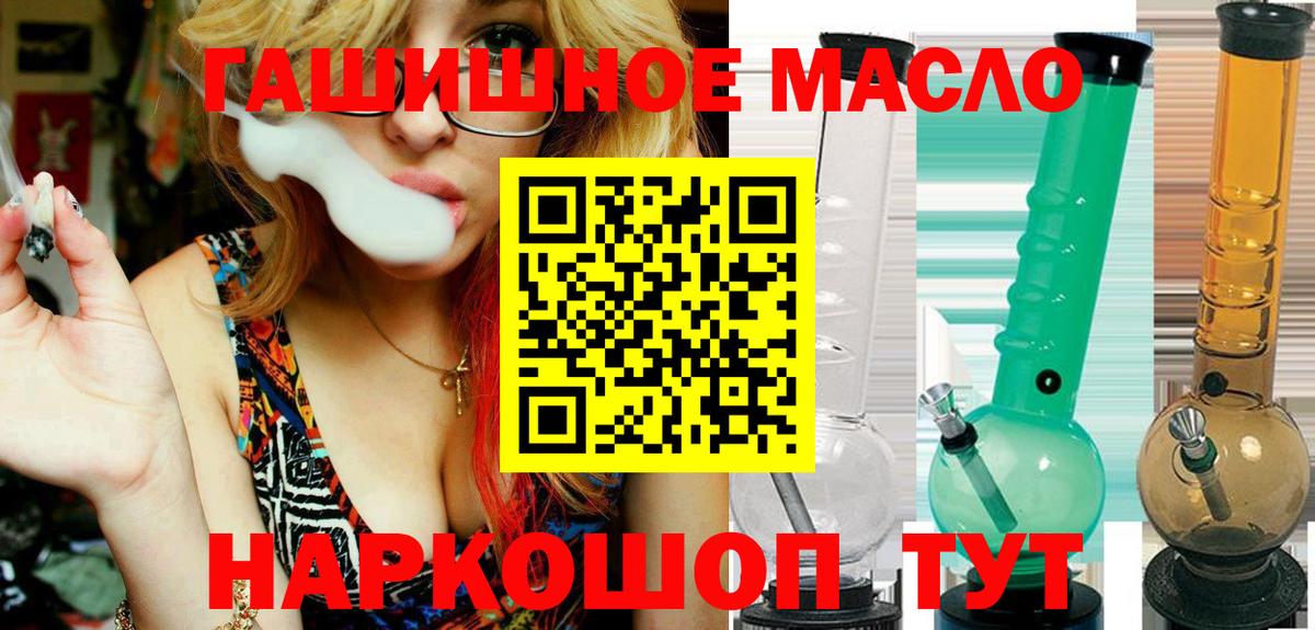купить закладку  Вход с VPN  Карачаевск  Дистиллят ТГК жижа 